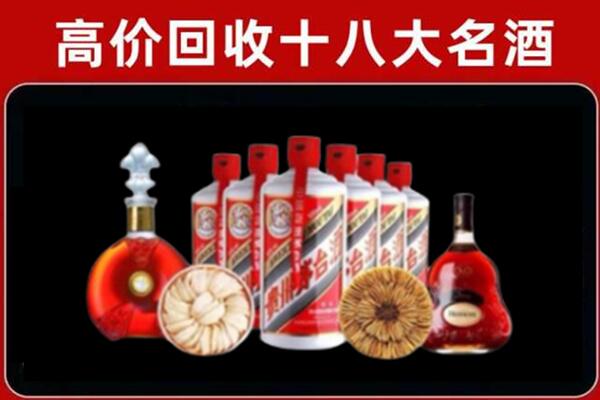 陕州回收名酒店