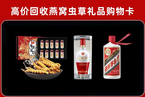 陕州回收名酒哪家好