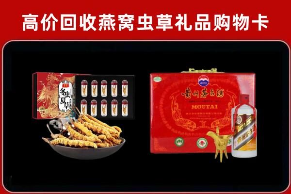 陕州回收15年茅台酒